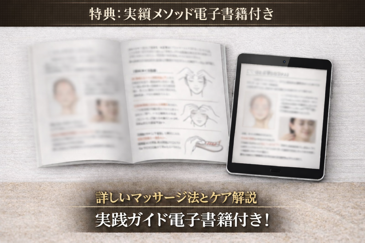 艶肌 ゴリゴリVリフトブラシ