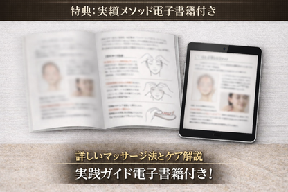 艶肌 ゴリゴリVリフトブラシ