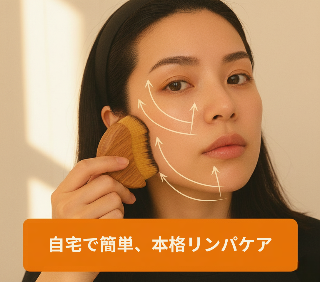 艶肌 ゴリゴリVリフトブラシ