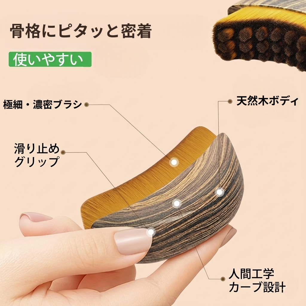 艶肌 ゴリゴリVリフトブラシ