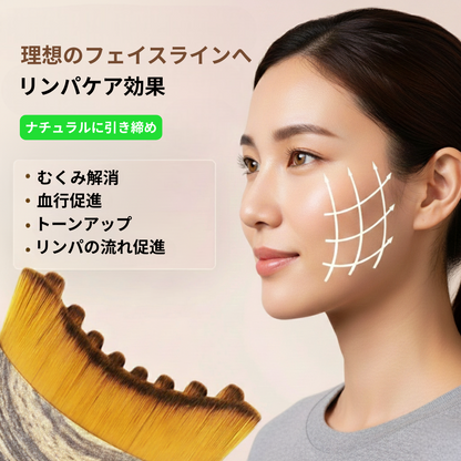 艶肌 ゴリゴリVリフトブラシ