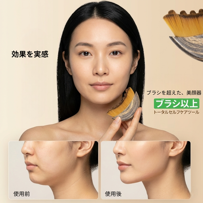 艶肌 ゴリゴリVリフトブラシ