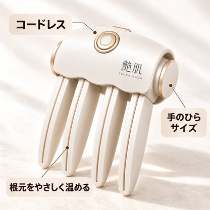 艶肌 ふんわり根元ヒートクリップ