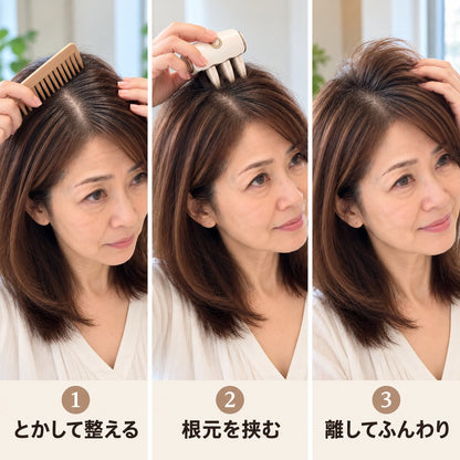 艶肌 ふんわり根元ヒートクリップ