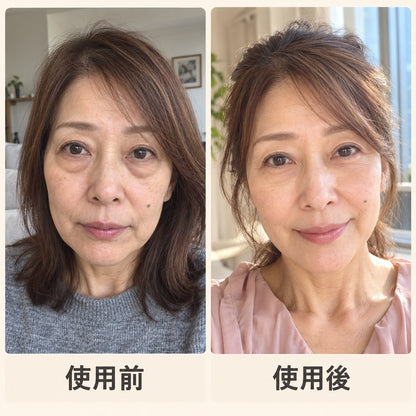 艶肌 パッチリ目元ケアグラス