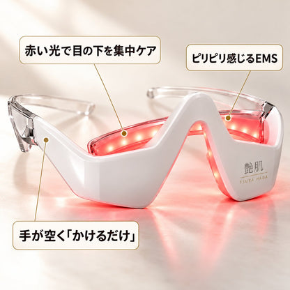 艶肌 パッチリ目元ケアグラス