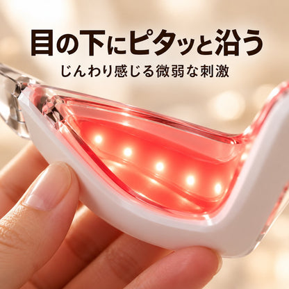 艶肌 パッチリ目元ケアグラス